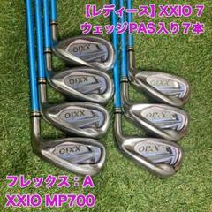 ゼクシオ9 レディース クラブセット Aシャフト　★早いもの勝ち★ 楽天市場】ゼクシオ レディース（クラブフルセット｜レディース