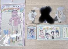 ハッピーシュガーライフ キーホールダー セット 2025年最新】ハッピーシュガーライフ グッズの人気アイテム