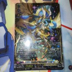 2025年最新】ガブエリウス ffrの人気アイテム - メルカリ