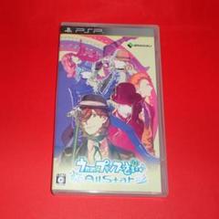 PSP「うたの☆プリンスさまっ♪ -All Star-」のサムネイル