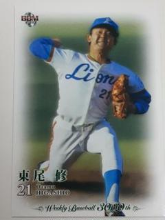 カルビー プロ野球カード 東尾修投手 スターへの歩み Amazon.co.jp: カルビープロ野球カード 東尾修 : スポーツ