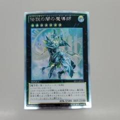 遊戯王 伝説の闇の魔導師　エクシク PSA9 ⭐︎最安値 通販 公式サイト - 驚きの激安価格 伝説の闇の魔導師 エクストラ