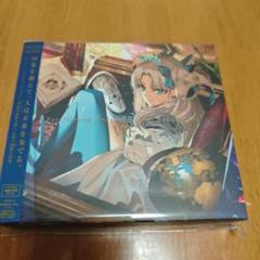 Fate/Grand Order Original Soundtrack Ⅶ