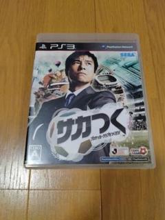 Amazon | サカつく プロサッカークラブをつくろう! - PS3