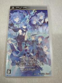 【PSP】Black Wolves Saga: Last Hope