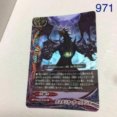 【バディファイト】デスタリカ・ゼガリアデッキ 2025年最新】バディファイト デスタリカの人気アイテム - メルカリ