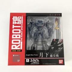 ROBOT魂 -ロボット魂-〈SIDE KMF〉 コードギアス 反逆の
