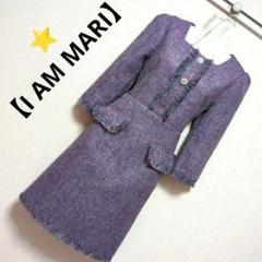 ⭐【I AM MARI】スクエアネックフリンジツイードワンピース