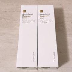 速くおよび自由な ej☆未使用☆ ルネセル リカバリー 2本 30ml RCRカバーセラム 美容液