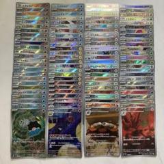 ポケモンカード ARのみ まとめ売り 500枚 - メルカリ