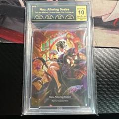 フレッシュアンドブラッド　FAB ヌゥ Nuu CF Marvel Nuu, Alluring Desire (Marvel) - Part the Mistveil - Flesh