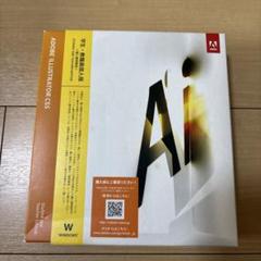 Adobe Illustrator CS5 Windows版パッケージ Adobe illustrator CS5 Windows版 パッケージ版