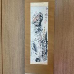 橘 永芳筆 南画 茶掛軸 タイトル 【秋月清青影図】共箱 橘 永芳筆 南画 茶掛軸 タイトル 【秋月清青影図】共箱 - メルカリ