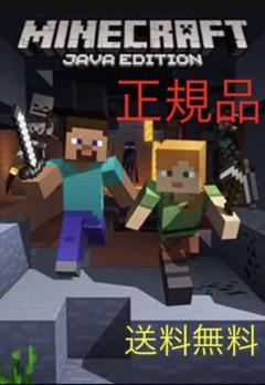 マインクラフト 日本語版の中古 未使用品を探そう メルカリ マインクラフト 日本語版の中古 未使用品を探そう メルカリ