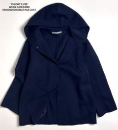 【美品】セオリーリュクス/ウールカシミヤフーデッドダブルフェイスコート/ネイビー 美品】セオリーリュクス/ウールカシミヤフーデッドダブル
