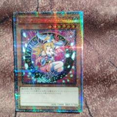 遊戯王　ブラック・マジシャン・ガール　25th クオシク　QCDB-JP008