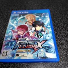 PSvitaソフト 電撃文庫 FIGHTING CLIMAX IGNITION