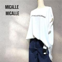 ⭐️新品未使用 ⭐️MICALLEMICALLE ロゴプリントTシャツ 半袖白T ⭐️新品未使用 ⭐️MICALLEMICALLE ロゴプリントTシャツ 半袖白