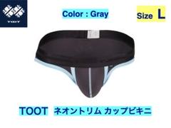 2025年最新】TOOT メンズ 下着・アンダーウェア その他の人気