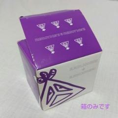 堂本剛 ꓸENDRECHERIꓸ グッズ10点まとめ売り お値下!! 堂本剛 ꓸENDRECHERIꓸ グッズ10点まとめ売り お値下!! - メルカリ