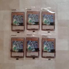 ６枚セット サンスターコラボ 青眼の白龍 遊戯王クールバースト 6枚セット サンスターコラボ 青眼の白龍 遊戯王クールバースト