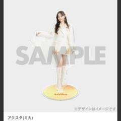 2025年最新】リトグリミカの人気アイテム - メルカリ