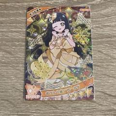 【匿名配送】アイプリグミ３弾 ★４＆シークレットカードセット ひみつのアイプリ アイプリカード♪コレクショングミ3｜商品情報