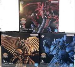 2025年最新】遊戯王 三幻神 オシリスの天空竜 オベリスクの巨神