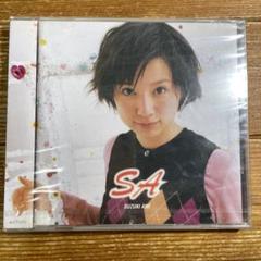 2025年最新】鈴木亜美 cdの人気アイテム - メルカリ