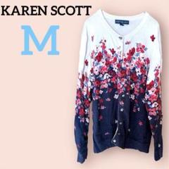 希少✨KAREN SCOTT 【M】カレン　花柄カーディガン 長袖