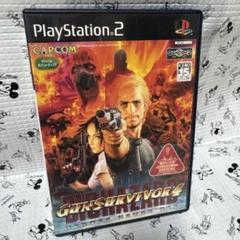 ガンサバイバー4 バイオハザード ヒーローズ ネバー ダイ PS2ソフト