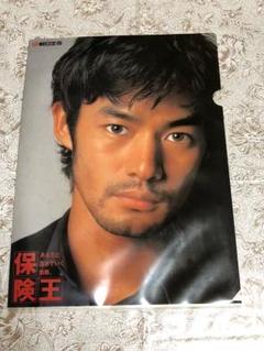340〉竹野内豊 ファイル 非売品 - メルカリ