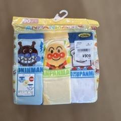アンパンマン ベビー肌着 3枚組 90サイズ