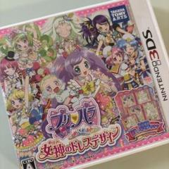 プリパラ めざめよ!女神のドレスデザイン