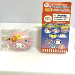サンリオ シークレット前髪クリップ マイスウィートピアノ