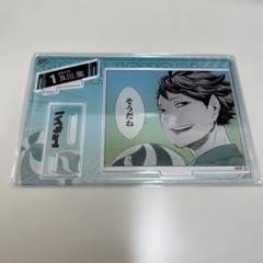 ハイキュー!! バースデイ名場面ジオラマフィギュア 及川徹