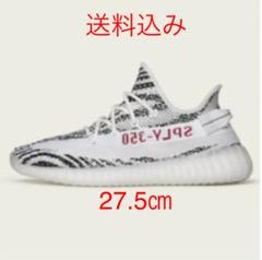 adidas YEEZY BOOST 350 V2 ZEBRA ゼブラ