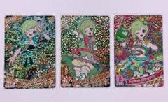 ひみつのアイプリ アイリ 3点セット