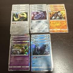 ポケモンカードセット　ドリームリーグ　R 20枚セット