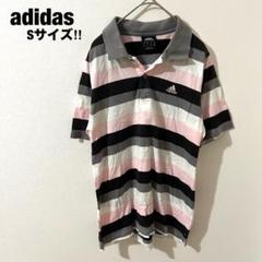 アディダス adidas 半袖ポロシャツ ボーダー S ゴルフ コットン100%