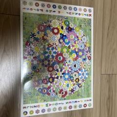 村上隆 森のコロボックル ジグソーパズル - メルカリ