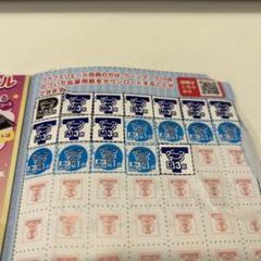 グーンポイント　グーンマーク　628.1点 グーンマーク大感謝祭 グーンマークを集めて応募できる最後の