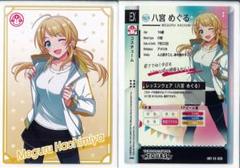 未開封 スリーブ シャイニーカラーズ シャニマス 八宮めぐる A Amazon | ブシロードスリーブコレクション ハイグレード Vol
