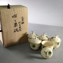 2025年最新】阿古陀茶器の人気アイテム - メルカリ