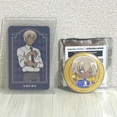 韓国アニメイトカフェ 名探偵コナン 缶バッジ 入場特典トレカ 安室透 ランダム