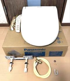 ★★ウォシュレット　新品未使用　パナソニックCH931SPF★★ 楽天市場】温水洗浄便座 パナソニック [CH931SPF] 【工事対応