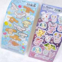 【Sanrio サンリオ】ファンシー　文具　ステッカー　激レア　廃盤　当時もの