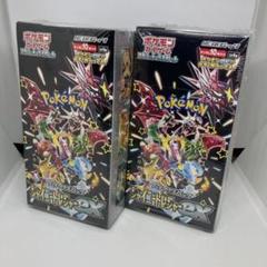 【匿名発送】シャイニートレジャーex2ボックス【シュリンク付ポケセンオンライン】 匿名発送】シャイニートレジャーex2ボックス【シュリンク付