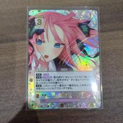 2025年最新】二乃 sspの人気アイテム - メルカリ