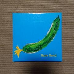 Bank Band / 沿志奏逢